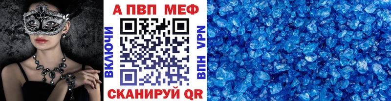 маркетплейс состав  Пучеж  Alpha-PVP Crystall  mega ТОР 
