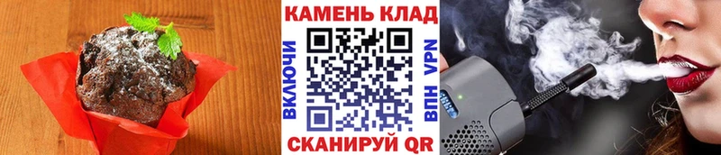 Печенье с ТГК марихуана Пучеж