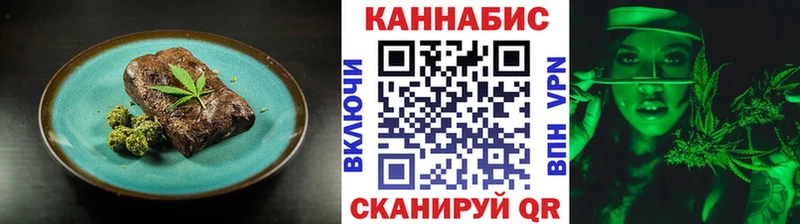 где купить MEGA ТОР Еда ТГК конопля Пучеж