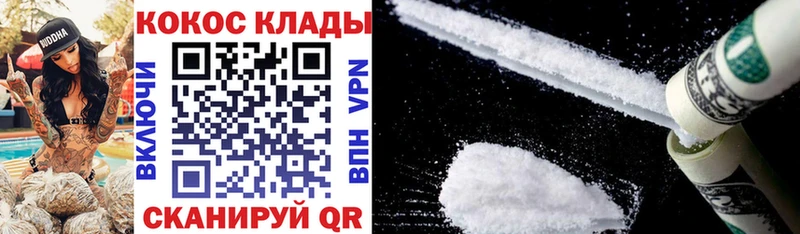 где купить наркотик  Пучеж  Кокаин 97% 