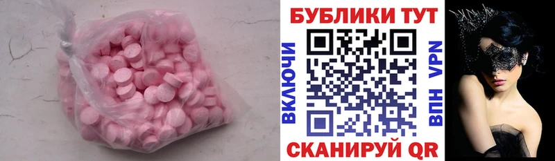 Ecstasy Дубай  Пучеж 