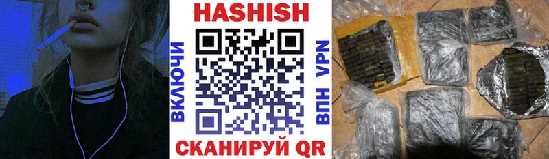 нарко площадка какой сайт  Пучеж  ГАШ гашик 