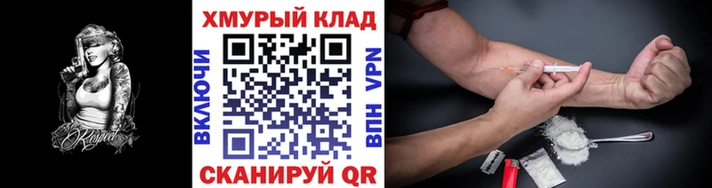 ГЕРОИН VHQ  Пучеж 