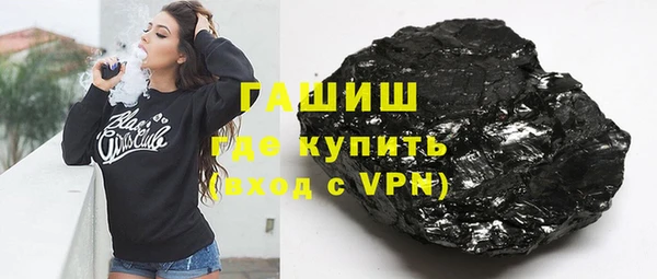 mdpv Аркадак