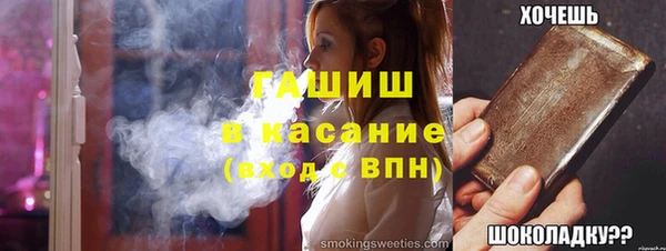 молекула духа Армянск