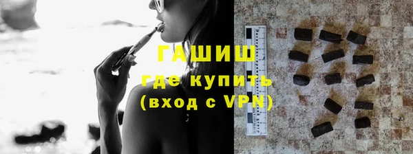 молекула духа Армянск