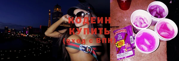 молекула духа Армянск