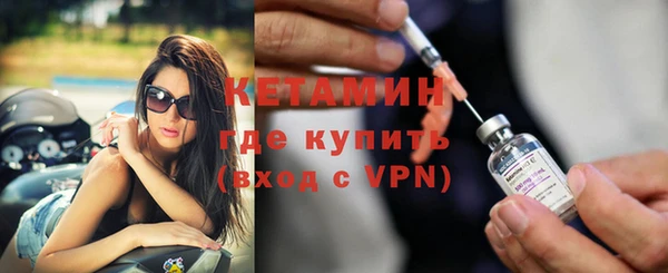 молекула духа Армянск