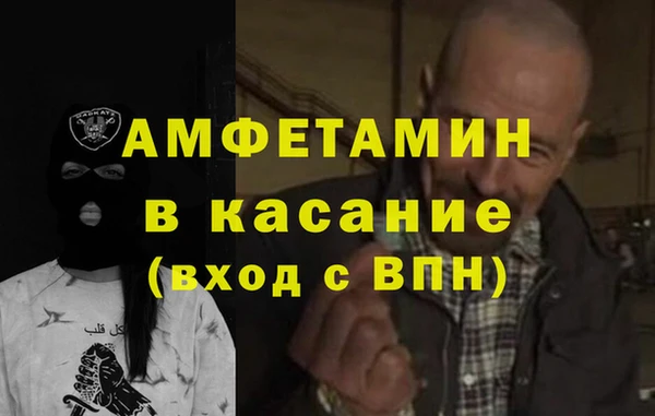 mdpv Аркадак