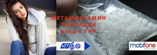 молекула духа Армянск