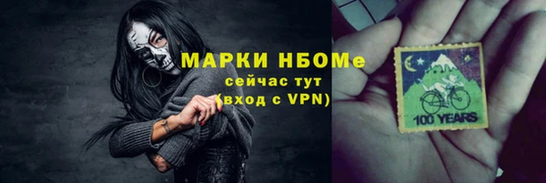 молекула духа Армянск