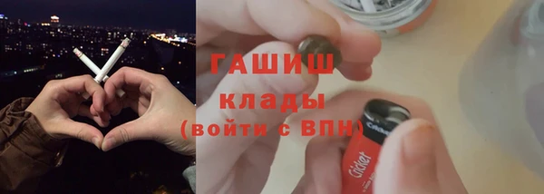 стафф Арсеньев