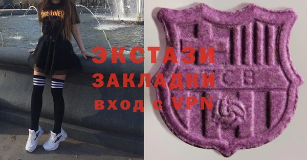 молекула духа Армянск
