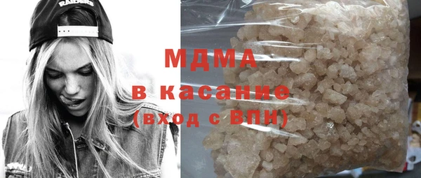 стафф Арсеньев