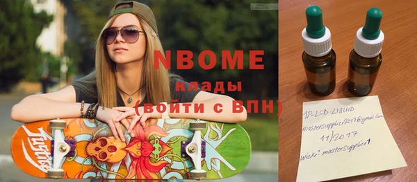 молекула духа Армянск
