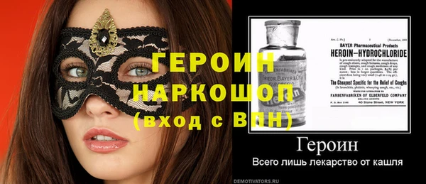 стафф Арсеньев