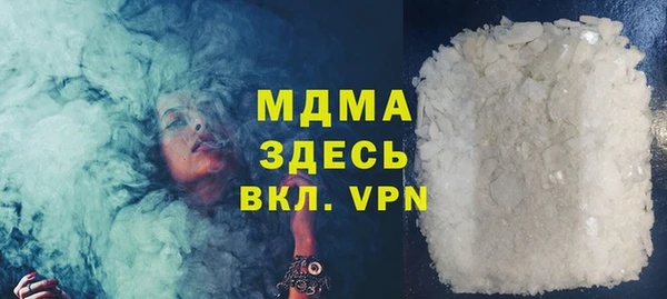стафф Арсеньев