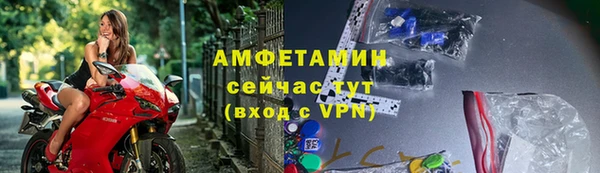 молекула духа Армянск