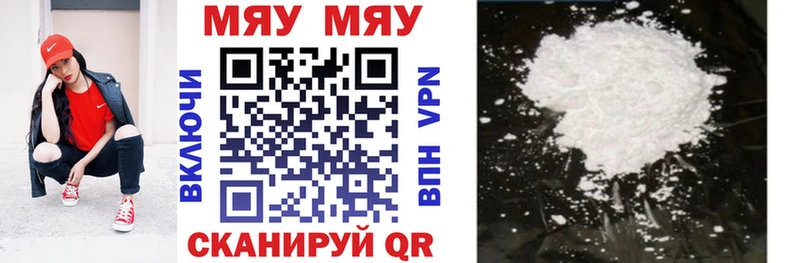 Меф VHQ  Пучеж 