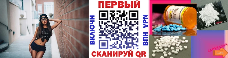 МЕТАМФЕТАМИН винт  Пучеж 